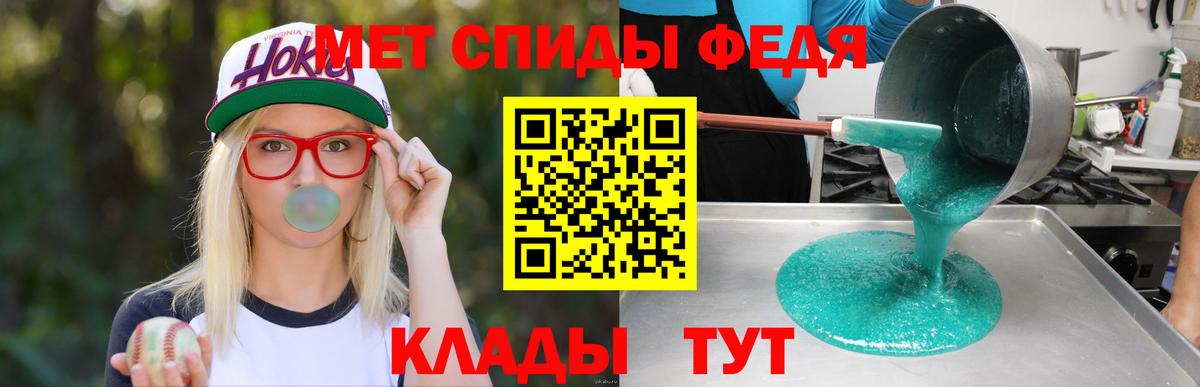 АМФ Premium Семёнов