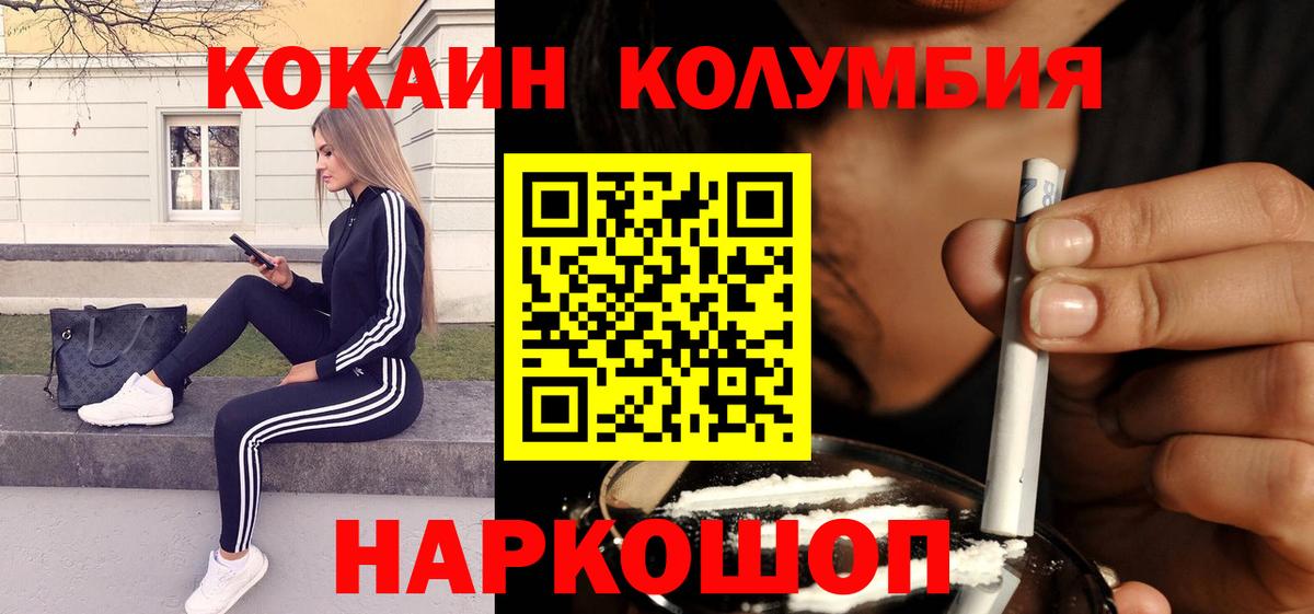Кокаин 98% Семёнов