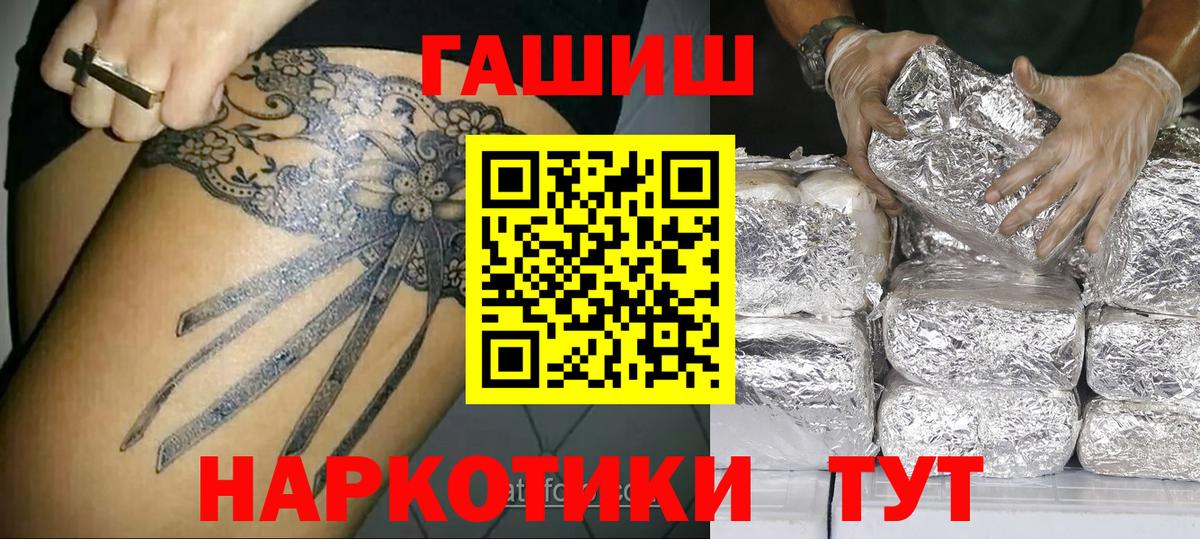 Гашиш Изолятор Семёнов