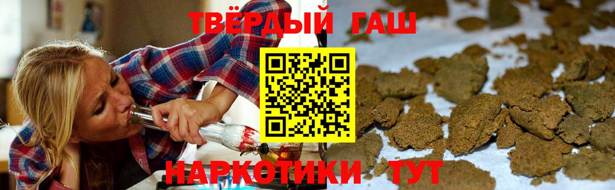 Семёнов  ГАШИШ  Вход с VPN  Меф МЯУ МЯУ   Каннабис  Кетамин 