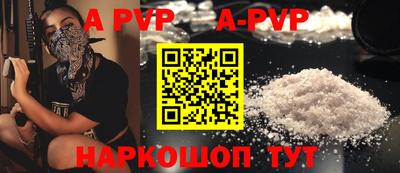 шишки Нягань