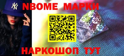 шишки Нягань