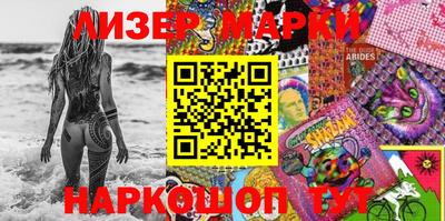 марки nbome Обь