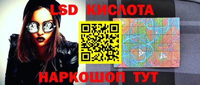 PSILOCYBIN Обнинск