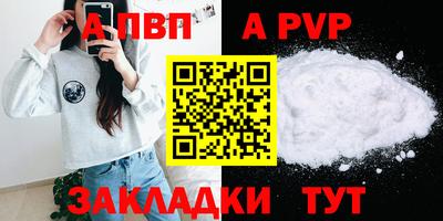шишки Нягань
