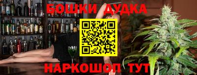 марки nbome Обь