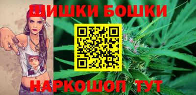 шишки Нягань