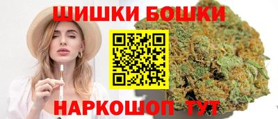 марки nbome Обь