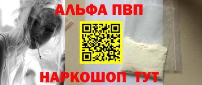 марки nbome Обь