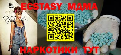 шишки Нягань