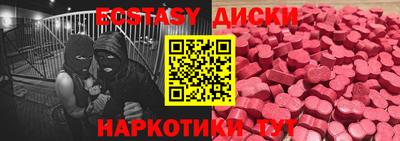 марки nbome Обь