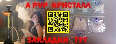 марки nbome Обь