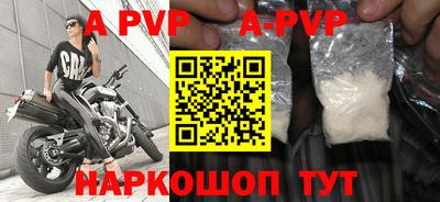 марки nbome Обь