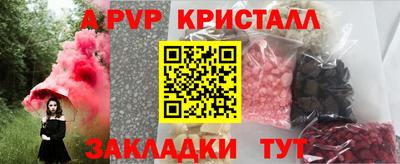шишки Нягань
