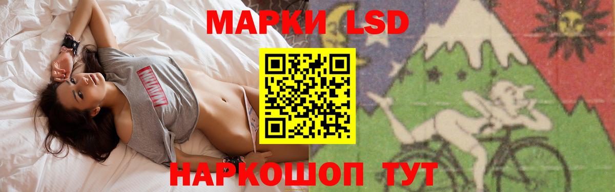 Семёнов  ЛСД экстази ecstasy  ЛСД экстази кислота  Лсд 25 экстази  Вход с VPN 