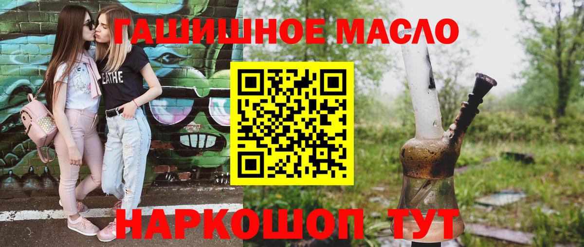 Дистиллят ТГК вейп с тгк  Вход с VPN  Семёнов 